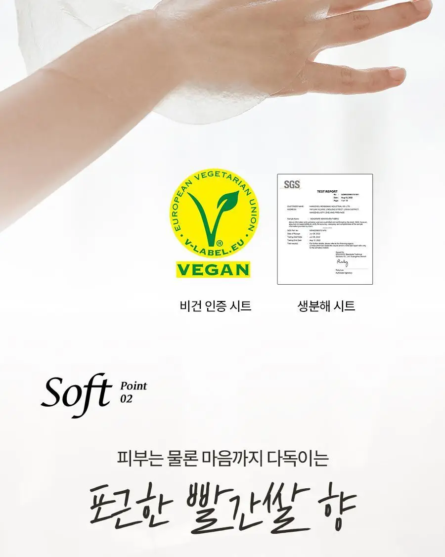 [초밀착젤리랩핑시트] 한율 빨간쌀 보습탄력 랩핑 마스크 4매 (+1매 증정기획) 상세페이지 30